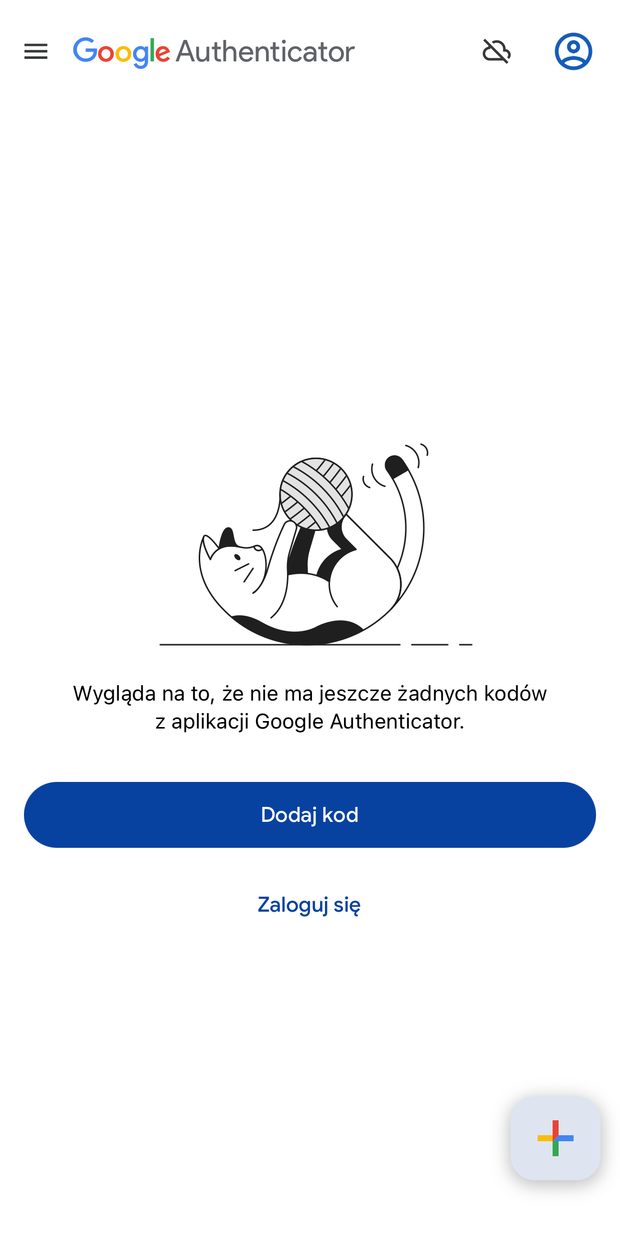 谷歌 2fa (95) 사진